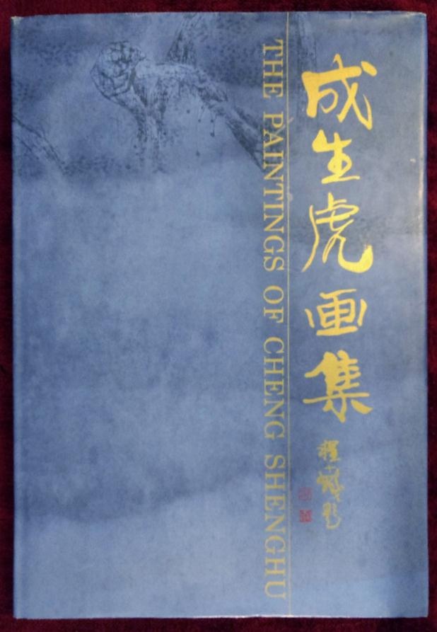 Image for The Paintings of Cheng Shenghu