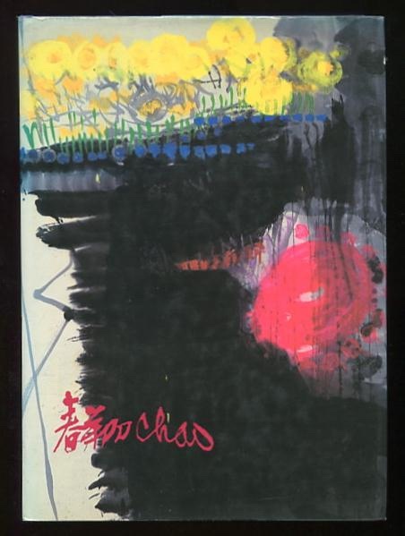 Image for Chao Chung-hsiang (Zhao Chunxiang)