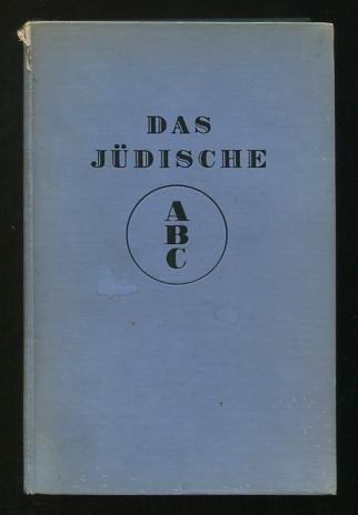 Das Jdische ABC: Ein Fhrer durch das jdische Wissen [The Jewish ABC: A Guide to Jewish Knowledge]